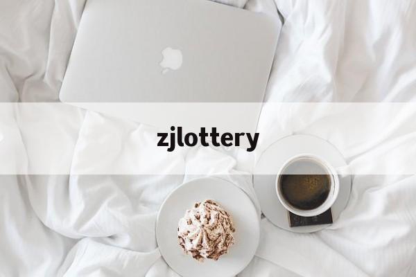 zjlottery(zjlottery com)